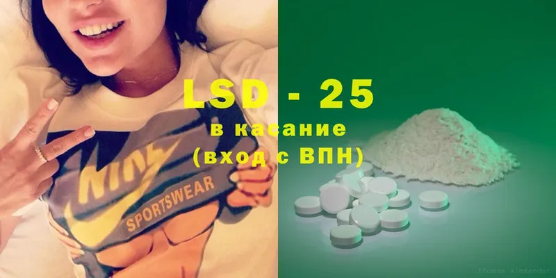 купить закладку  Алупка  LSD-25 экстази ecstasy 